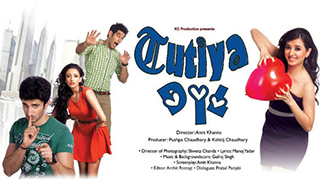 Tutiya Dil
